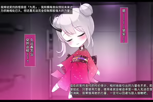 Page 12 of Taimashi Kisaragi Kuon Chapter 2: Shinshoku suru Kuroki Zetsubou - preview thumbnail