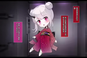 Page 13 of Taimashi Kisaragi Kuon Chapter 2: Shinshoku suru Kuroki Zetsubou - preview thumbnail