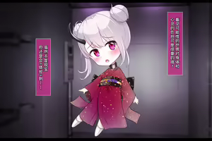 Page 15 of Taimashi Kisaragi Kuon Chapter 2: Shinshoku suru Kuroki Zetsubou - preview thumbnail