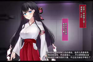 Page 16 of Taimashi Kisaragi Kuon Chapter 2: Shinshoku suru Kuroki Zetsubou - preview thumbnail