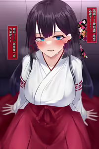 Page 173 of Taimashi Kisaragi Kuon Chapter 2: Shinshoku suru Kuroki Zetsubou - preview thumbnail