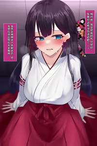 Page 175 of Taimashi Kisaragi Kuon Chapter 2: Shinshoku suru Kuroki Zetsubou - preview thumbnail