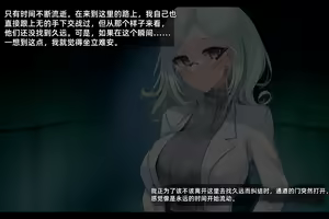 Page 181 of Taimashi Kisaragi Kuon Chapter 2: Shinshoku suru Kuroki Zetsubou - preview thumbnail