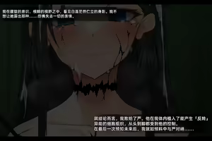 Page 186 of Taimashi Kisaragi Kuon Chapter 2: Shinshoku suru Kuroki Zetsubou - preview thumbnail