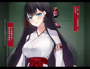 Page 188 of Taimashi Kisaragi Kuon Chapter 2: Shinshoku suru Kuroki Zetsubou - preview thumbnail