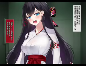 Page 190 of Taimashi Kisaragi Kuon Chapter 2: Shinshoku suru Kuroki Zetsubou - preview thumbnail