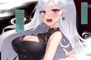 Page 275 of Taimashi Kisaragi Kuon Chapter 2: Shinshoku suru Kuroki Zetsubou - preview thumbnail