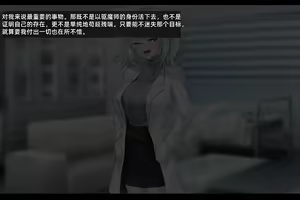 Page 305 of Taimashi Kisaragi Kuon Chapter 2: Shinshoku suru Kuroki Zetsubou - preview thumbnail