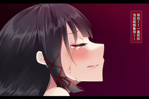 Page 326 of Taimashi Kisaragi Kuon Chapter 2: Shinshoku suru Kuroki Zetsubou - preview thumbnail