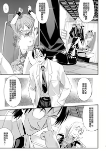 Page 7 of prayer pain - preview thumbnail