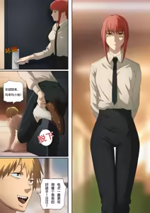 Page 3 of CHAINSAWMAN - Deal With Footfetish Devil - preview thumbnail