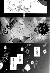 Page 16 of Himegoto - preview thumbnail