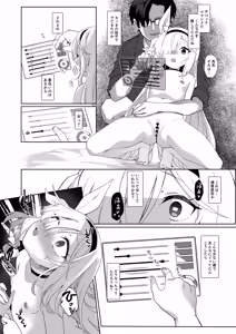 Page 28 of Sensei, Teiki Maintenance Onegai Dekimasuka? - preview thumbnail