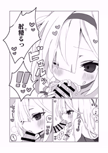 Page 44 of Sensei, Teiki Maintenance Onegai Dekimasuka? - preview thumbnail
