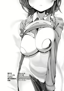Page 21 of Boku to Roboco to Koushoku Seiya | The Sacred Night Of Lust That I Spent With Roboco - preview thumbnail