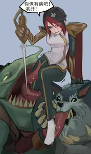Page 2 of 剑姬X塔姆 - preview thumbnail