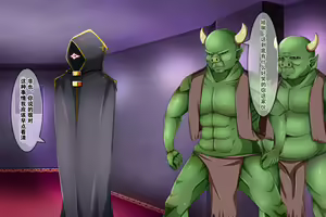 Page 12 of Akuma * Anal * Acme - preview thumbnail