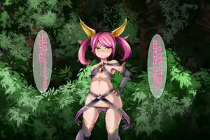 Page 142 of Akuma * Anal * Acme - preview thumbnail