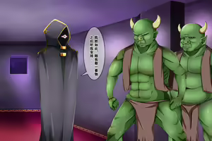 Page 15 of Akuma * Anal * Acme - preview thumbnail