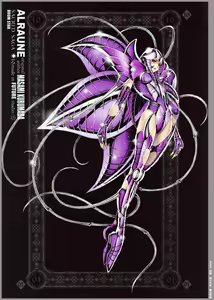Page 48 of SACRED SAGA Postcard Set - preview thumbnail
