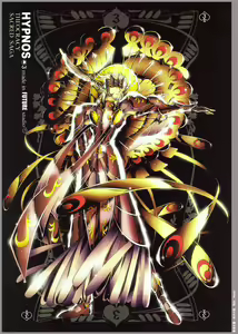 Page 56 of SACRED SAGA Postcard Set - preview thumbnail