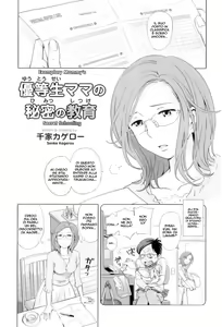 Yuutousei Mama no Himitsu no Shitsuke | Mamma Esemplare — hentai manga cover on Fhentai