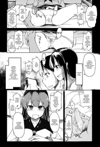 Page 8 of Imouto Nashi ja Ikirarenai! | i Video della Sorella - preview thumbnail
