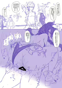 Page 331 of ariso - preview thumbnail