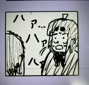 Page 253 of Masshutake - preview thumbnail