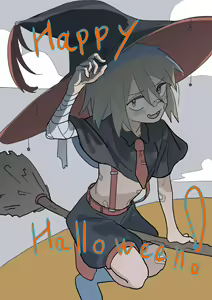Page 77 of Masshutake - preview thumbnail