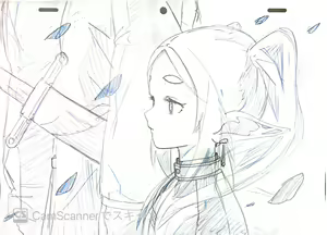 Page 82 of Masshutake - preview thumbnail