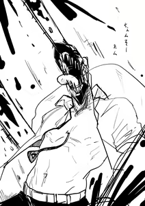Page 97 of Masshutake - preview thumbnail