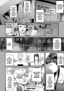 Page 56 of Waisetsu Box | Obscene Box - preview thumbnail
