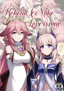 Kokomi and Miko ~ Love is war | Divertimento al Tempio — hentai manga cover on Fhentai