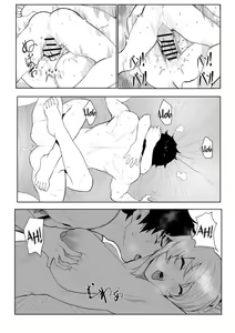 Page 21 of Altria Nikutai Kaiju | La Cura per la Maledizione - preview thumbnail