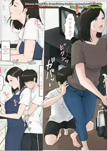 Mother and No Other!! (Seksi Annem) 1-4 - hentai manga cover image