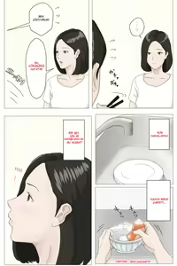 Page 4 of Mother and No Other!! (Seksi Annem) 1-4 - preview thumbnail
