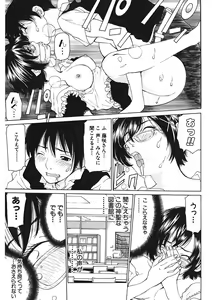 Page 103 of Gomen ne Maria-sama - preview thumbnail