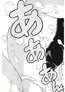 Page 105 of Gomen ne Maria-sama - preview thumbnail