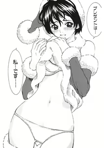 Page 126 of Gomen ne Maria-sama - preview thumbnail