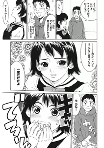 Page 139 of Gomen ne Maria-sama - preview thumbnail
