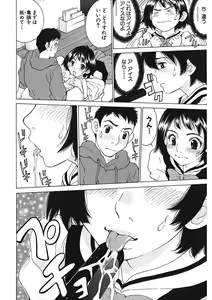 Page 140 of Gomen ne Maria-sama - preview thumbnail