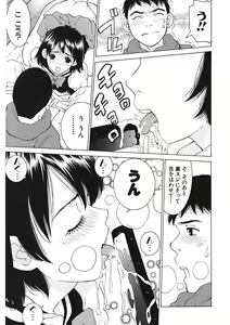 Page 141 of Gomen ne Maria-sama - preview thumbnail