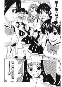 Page 154 of Gomen ne Maria-sama - preview thumbnail