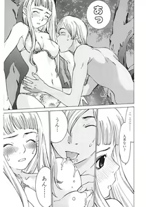 Page 169 of Gomen ne Maria-sama - preview thumbnail