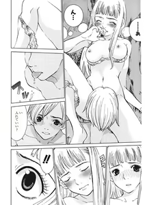 Page 170 of Gomen ne Maria-sama - preview thumbnail