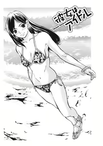 Page 176 of Gomen ne Maria-sama - preview thumbnail