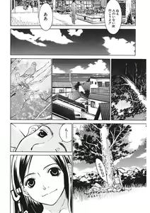 Page 178 of Gomen ne Maria-sama - preview thumbnail