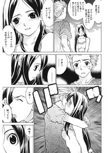 Page 181 of Gomen ne Maria-sama - preview thumbnail