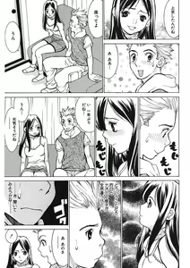 Page 189 of Gomen ne Maria-sama - preview thumbnail